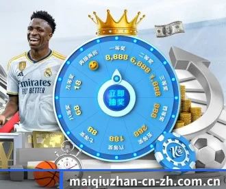 买球站 APP 深度功能 - maiqiuzhan