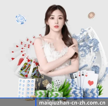 买球站 APP | maiqiuzhan