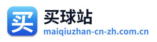 买球站 Logo